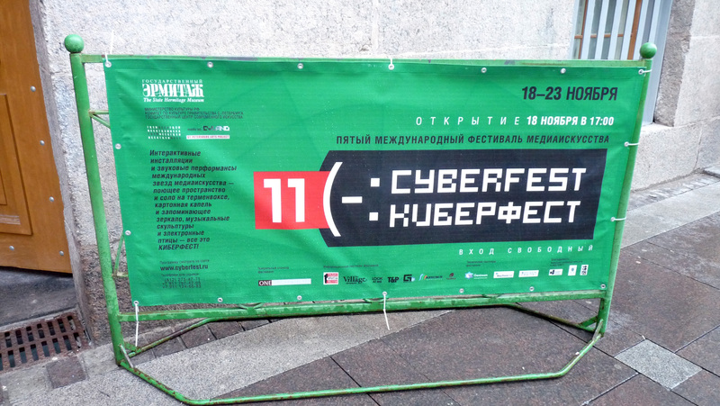 Standard cyberfest