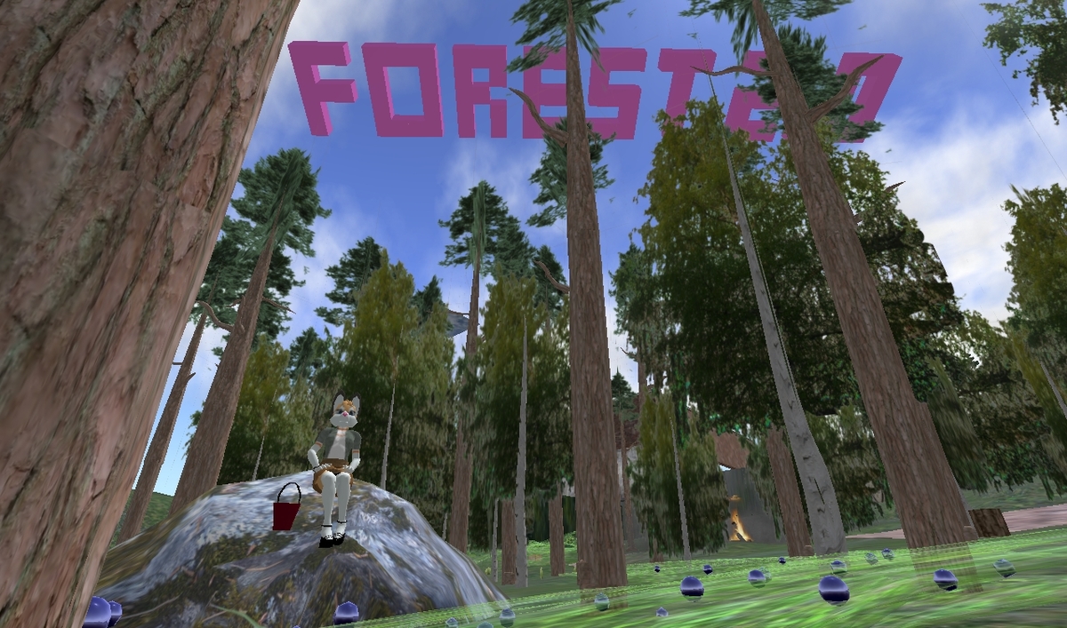 Twelvehundred secondforest screenshot